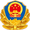 中国公安部.png